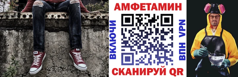 наркошоп  Заозёрск  АМФЕТАМИН 97% 