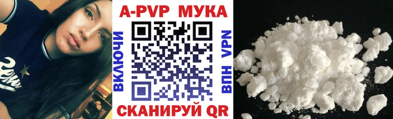 Alpha PVP кристаллы Заозёрск