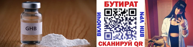 hydra ССЫЛКА  где продают   Заозёрск  Бутират вода 