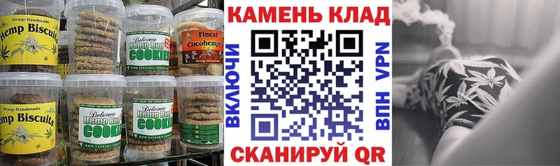 наркота  Заозёрск  маркетплейс формула  Cannafood марихуана 