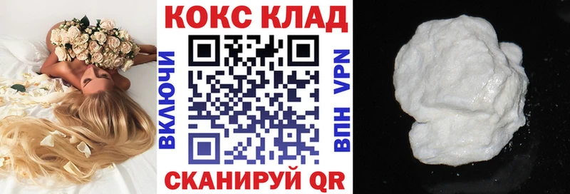 как найти   Заозёрск  COCAIN Колумбийский 