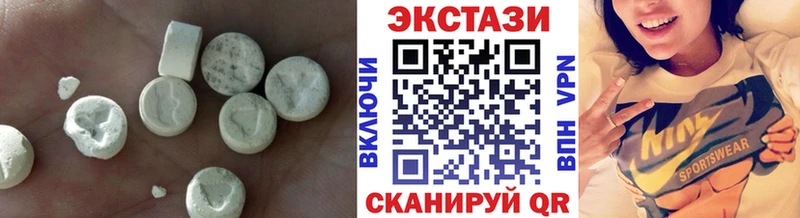 Экстази круглые  MEGA зеркало  Заозёрск 