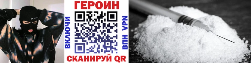 где можно купить наркотик  Заозёрск  ГЕРОИН гречка 