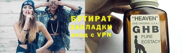 винт Арсеньев