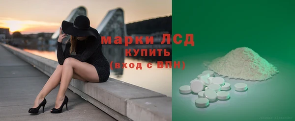ECSTASY Протвино