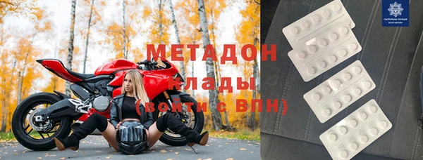 мдпв Армянск