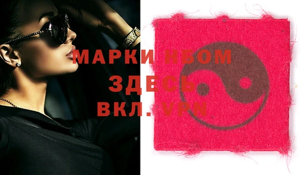 винт Арсеньев