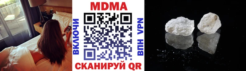 МДМА crystal  купить закладку  Заозёрск 