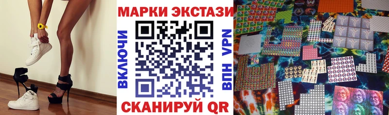 Марки NBOMe 1500мкг  гидра ссылка  Заозёрск 