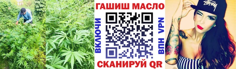 ТГК Wax  продажа наркотиков  Заозёрск 